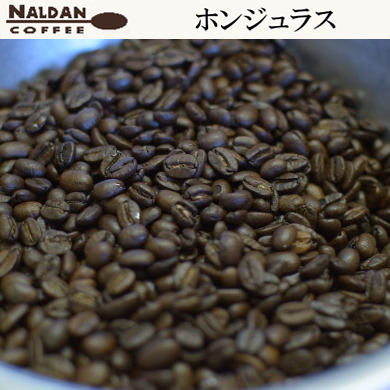 ホンジュラス